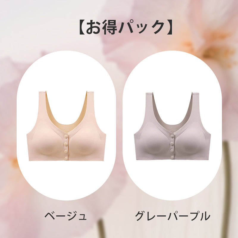 前開きブラ 【お得パック】ベージュ&グレーパープル ヴェーミア