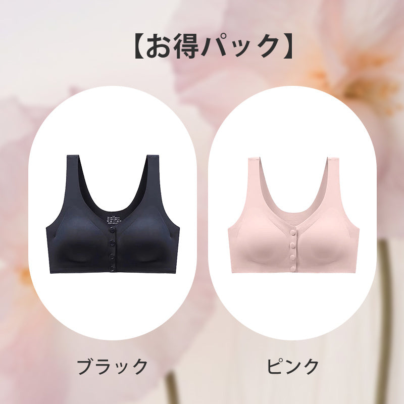 前開きブラ 【お得パック】ブラック&ピンク ヴェーミア