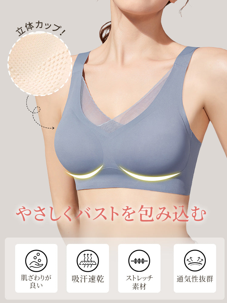 乳がん・術後ブラ 優しくバストを包み込む VEIMIA