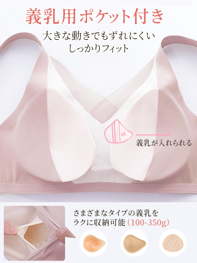 乳がん・術後ブラ 義乳用ポケット付き VEIMIA