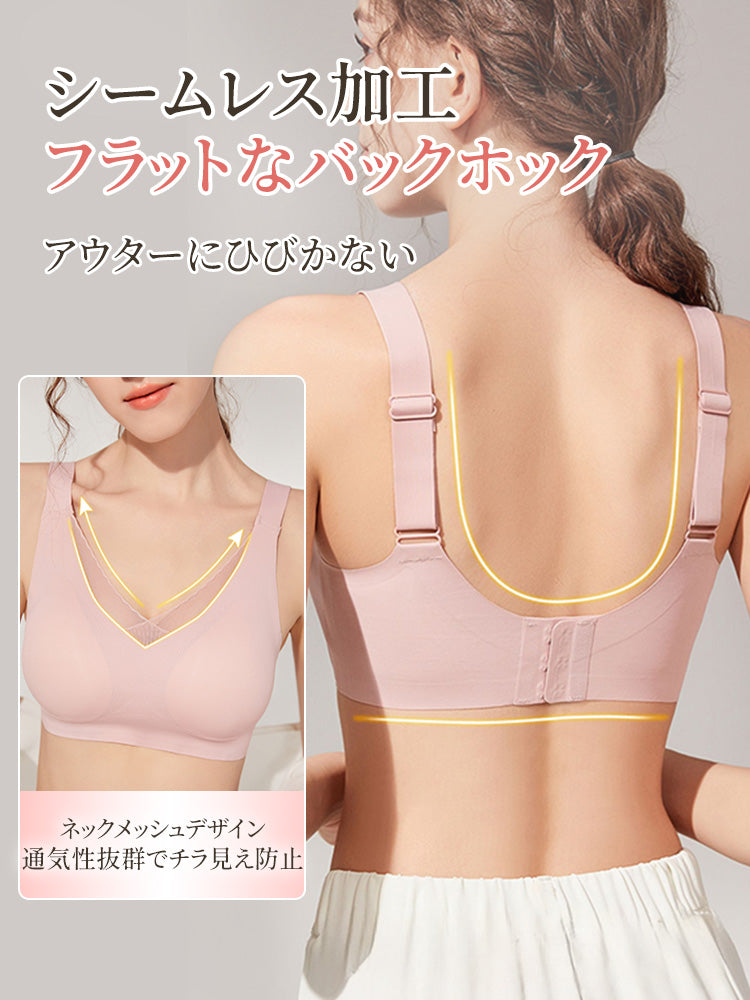 乳がん・術後ブラ シームレスデザイン VEIMIA