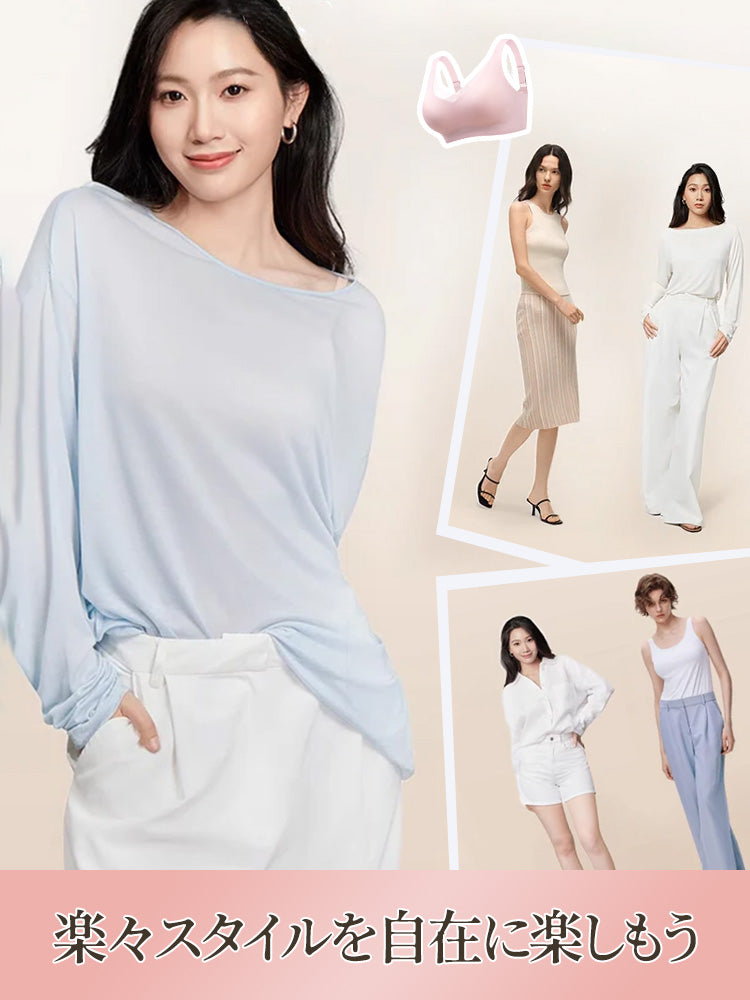 乳がん・術後ブラ 楽々スタイルを自在に楽しもう VEIMIA