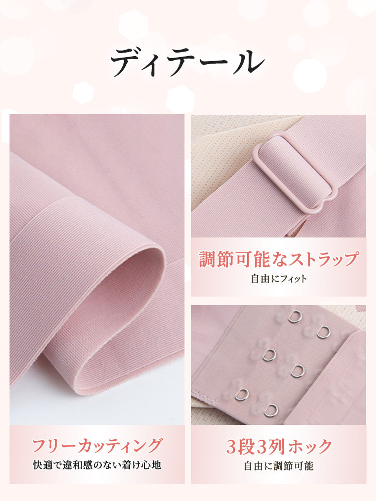 乳がん・術後ブラ ディテール VEIMIA