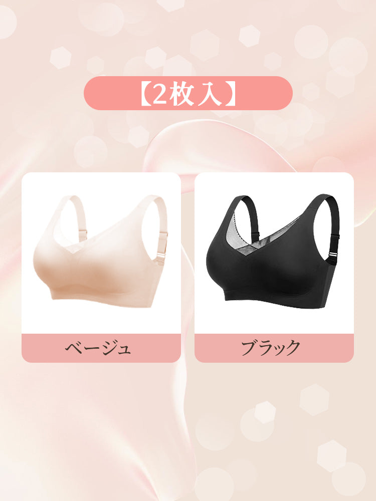 寝る 時 ブラ 乳がん 【2枚入】ベージュ&ブラック VEIMIA
