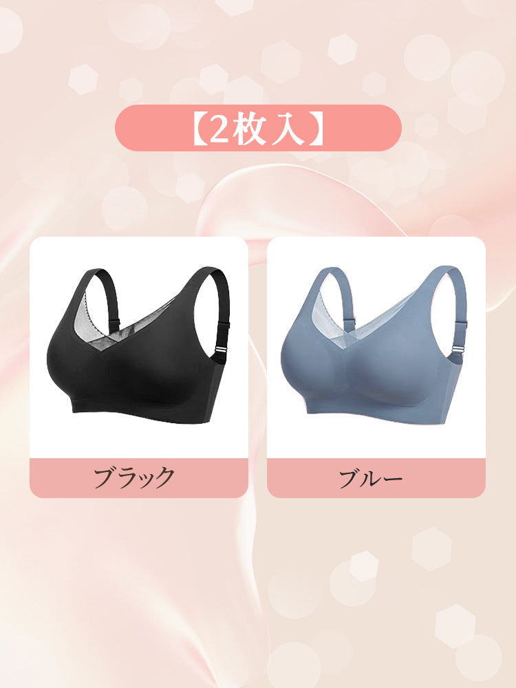 寝る 時 ブラ 乳がん 【2枚入】ブラック&ブルー VEIMIA