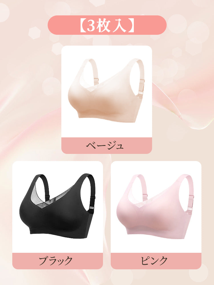 寝る 時 ブラ 乳がん 【3枚入】ベージュ&ブラック&ピンク VEIMIA