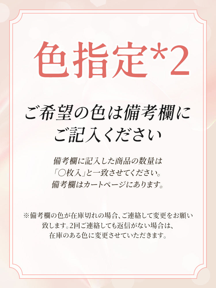 寝る 時 ブラ 乳がん 色指定(2枚入) VEIMIA