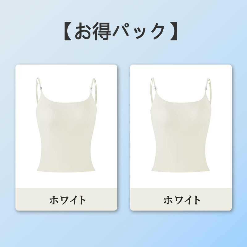 キャミソール おしゃれ ホワイトとホワイト VEIMIA