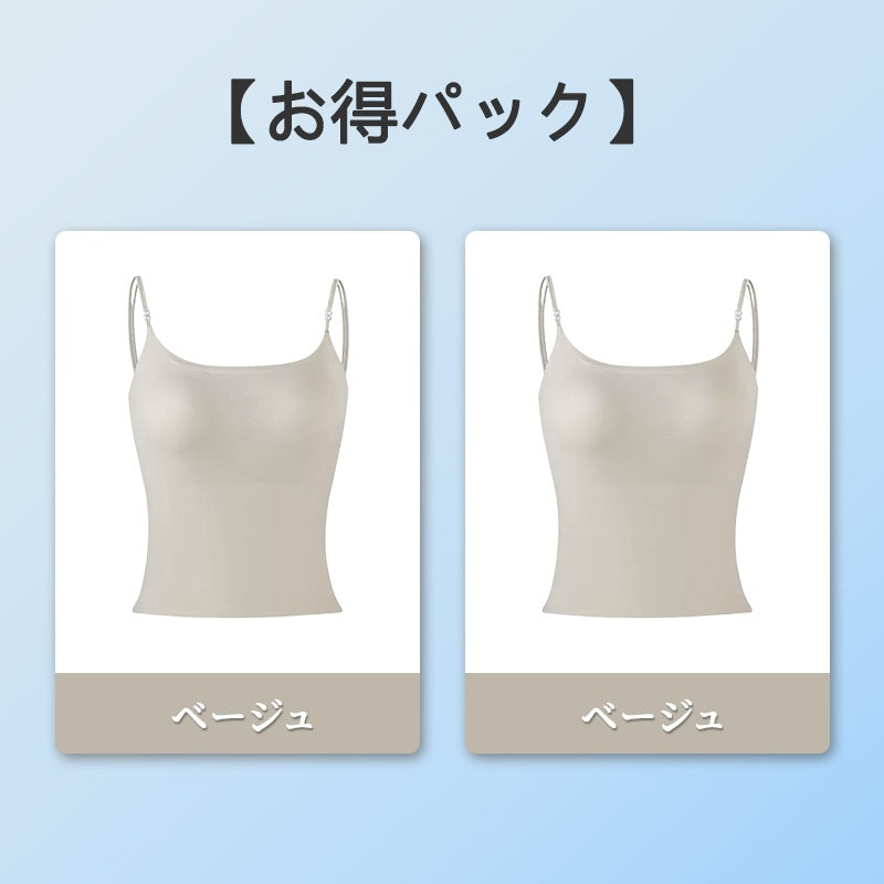 キャミソール おしゃれ ベージュとベージュ VEIMIA