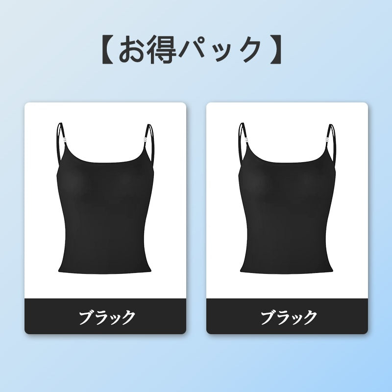 キャミソール おしゃれ ブラックとブラック VEIMIA