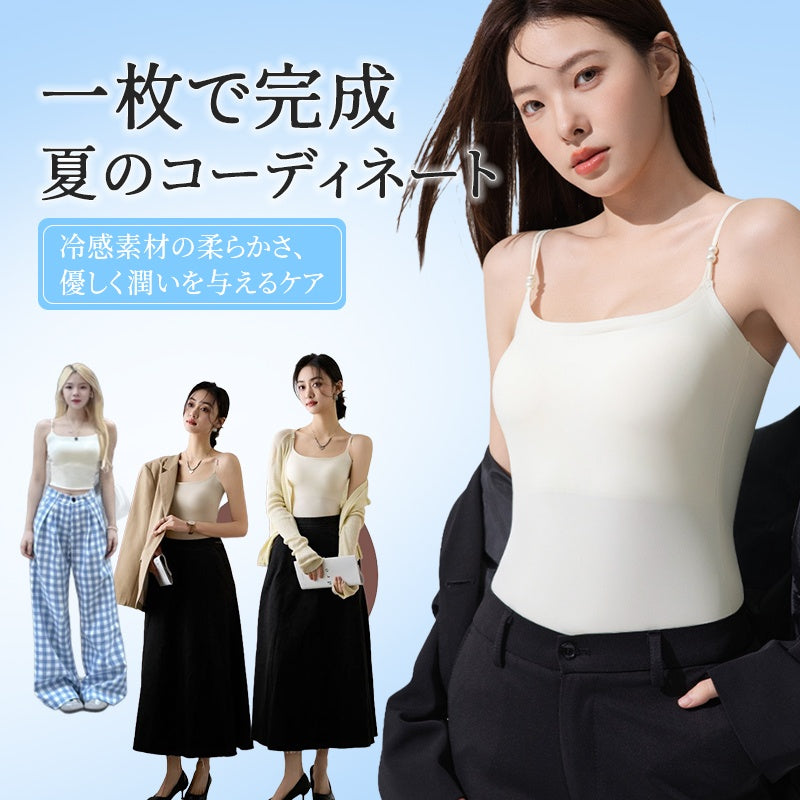 キャミソール おしゃれ 一枚で完成、夏のコーディネート VEIMIA