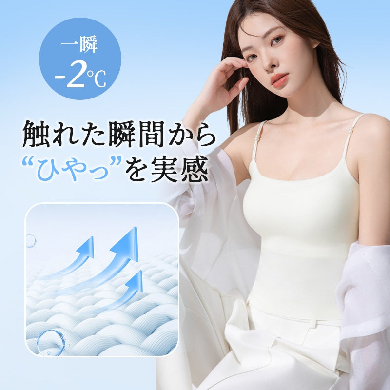 キャミソール おしゃれ 触れた瞬間から”ひやっ”を実感 VEIMIA