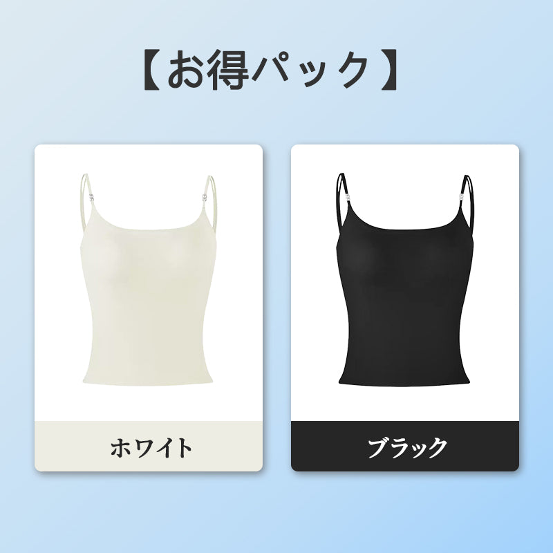 キャミソール おしゃれ ホワイトとブラック VEIMIA