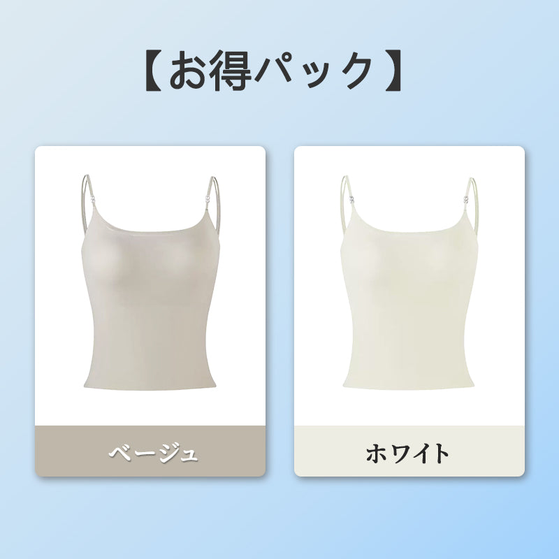 キャミソール おしゃれ ベージュとホワイト VEIMIA