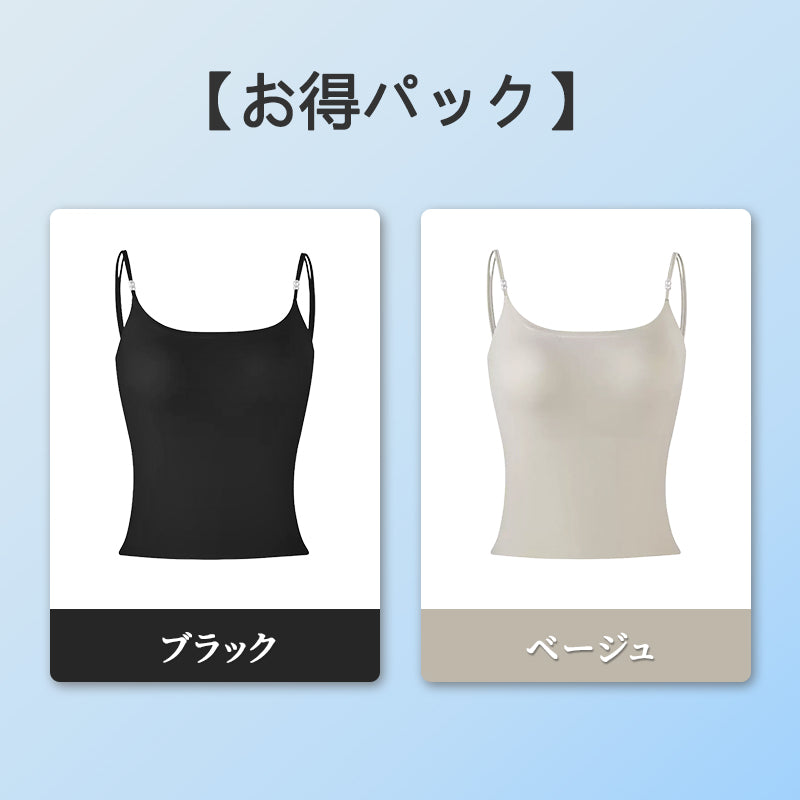 キャミソール おしゃれ ブラックとベージュ VEIMIA