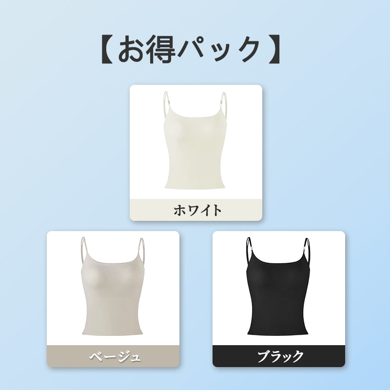 キャミソール おしゃれ ホワイトとベージュとブラック VEIMIA