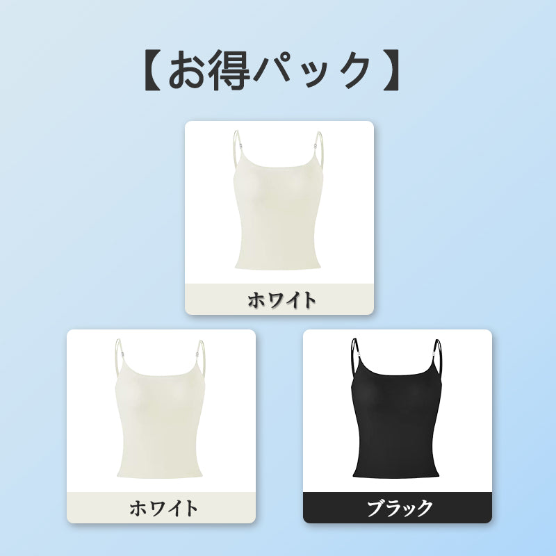 キャミソール おしゃれ ホワイトとホワイトとブラック VEIMIA