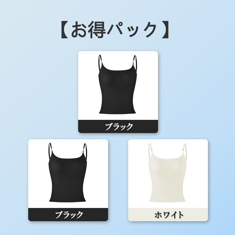 キャミソール おしゃれ ブラックとブラックとホワイト VEIMIA