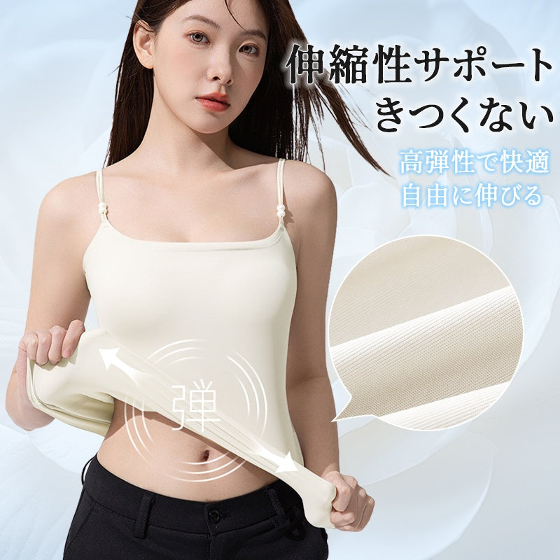 キャミソール おしゃれ 伸縮性サポート、きつくない VEIMIA