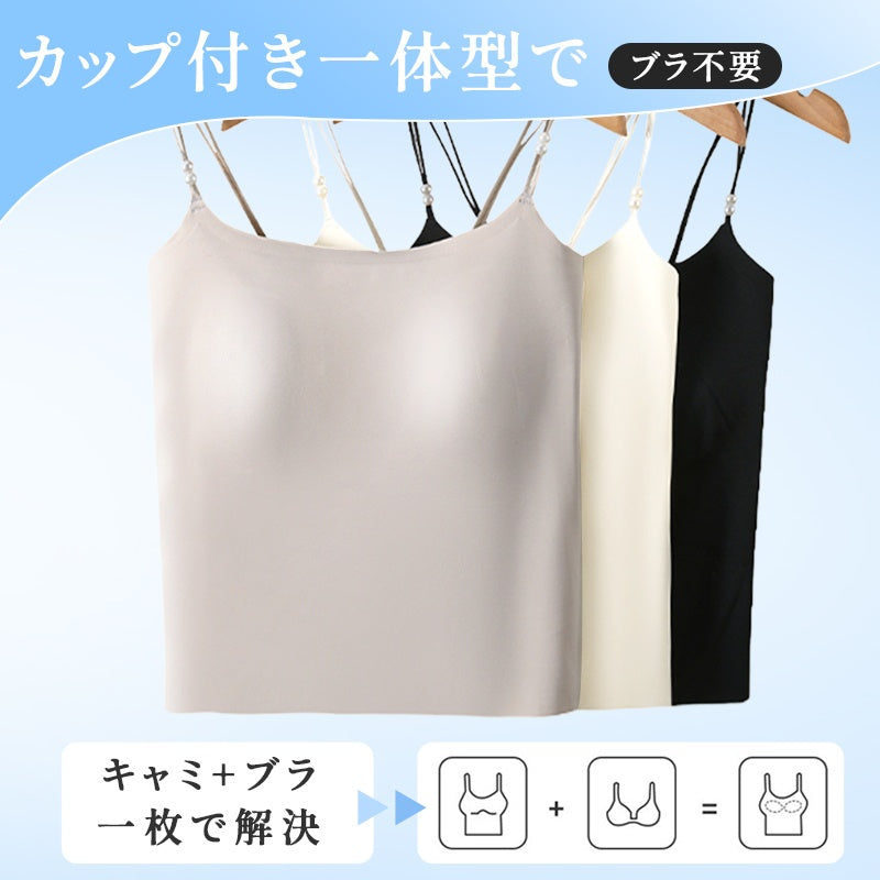 キャミソール おしゃれ ブラ不要 VEIMIA