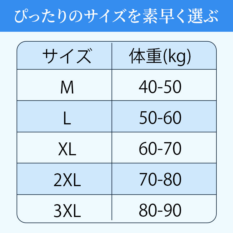 キャミソール サイズ表 VEIMIA