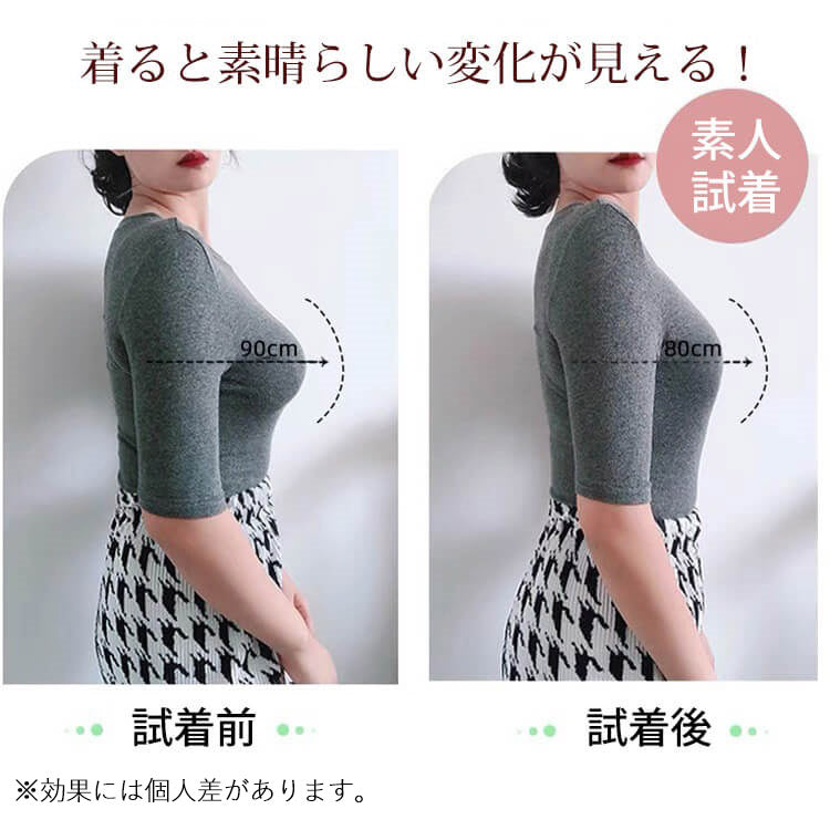 小さく見えるブラ 痩せ見え VEIMIA 