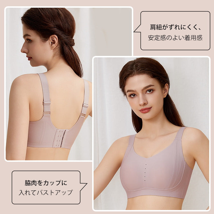 胸が小さくなった キレイに見せ VEIMIA 