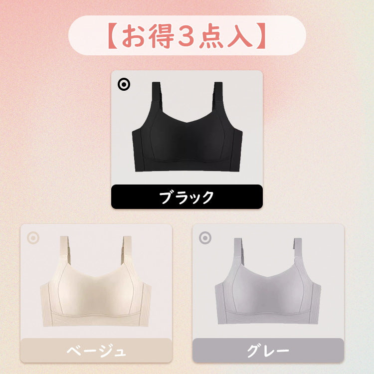 ヴェーミア胸を小さく見せる 【お得3点入】ブラック＆ベージュ＆グレー