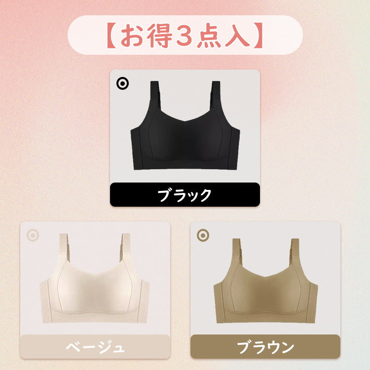 ヴェーミア胸を小さく見せる 【お得3点入】ブラック＆ベージュ＆ブラウン