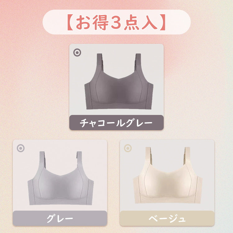 ヴェーミア胸を小さく見せる 【お得3点入】チャコールグレー＆グレー＆ベージュ