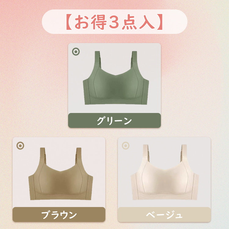 ヴェーミア胸を小さく見せる 【お得3点入】グリーン＆ブラウン＆ベージュ