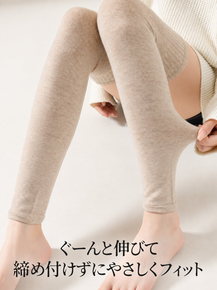 寒さ 対策 伸縮性のある生地で締め付けを抑え足にやさしくフィット ヴェーミア