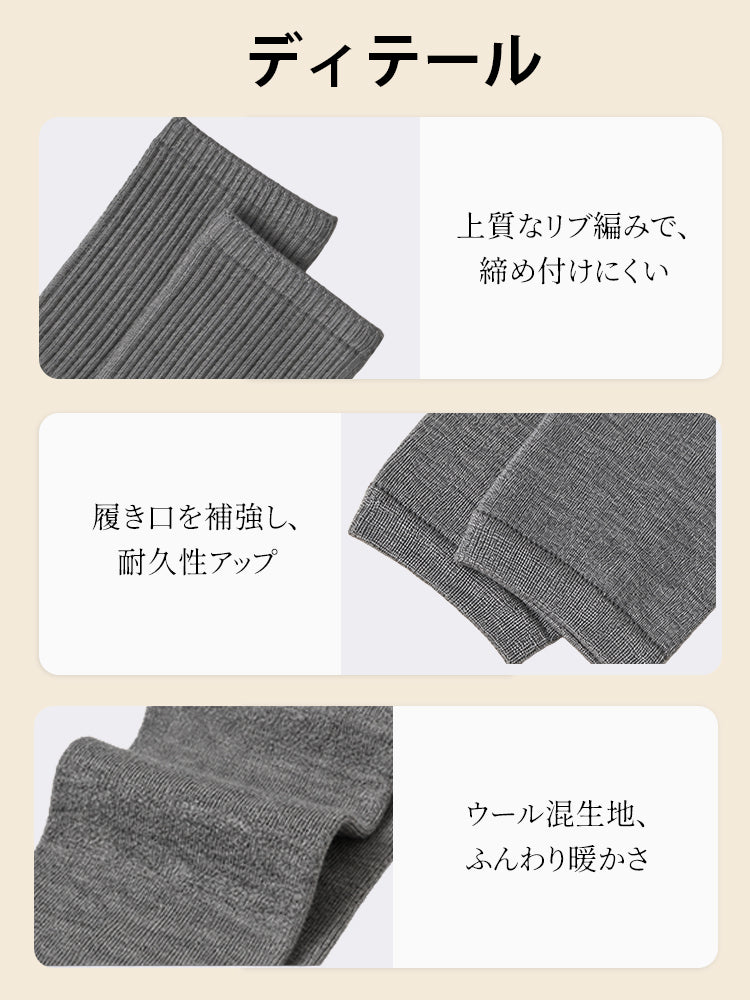 足 の 冷え 対策 目に見えるディテール veimia