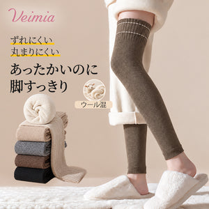 veimia