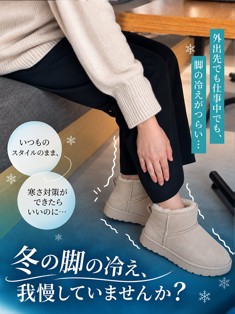 寒さ 対策 冬で気になる足元の冷え ヴェーミア