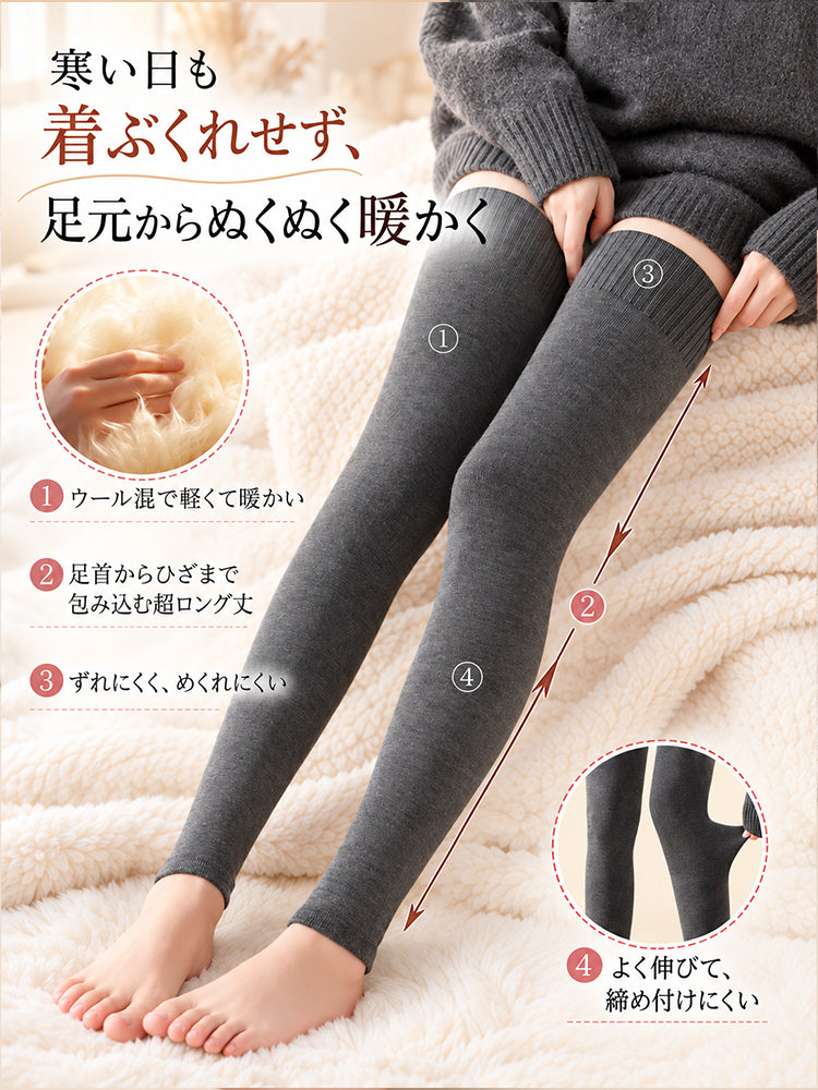 レッグウォーマー 足首から膝上まで暖かく包む VEIMIA