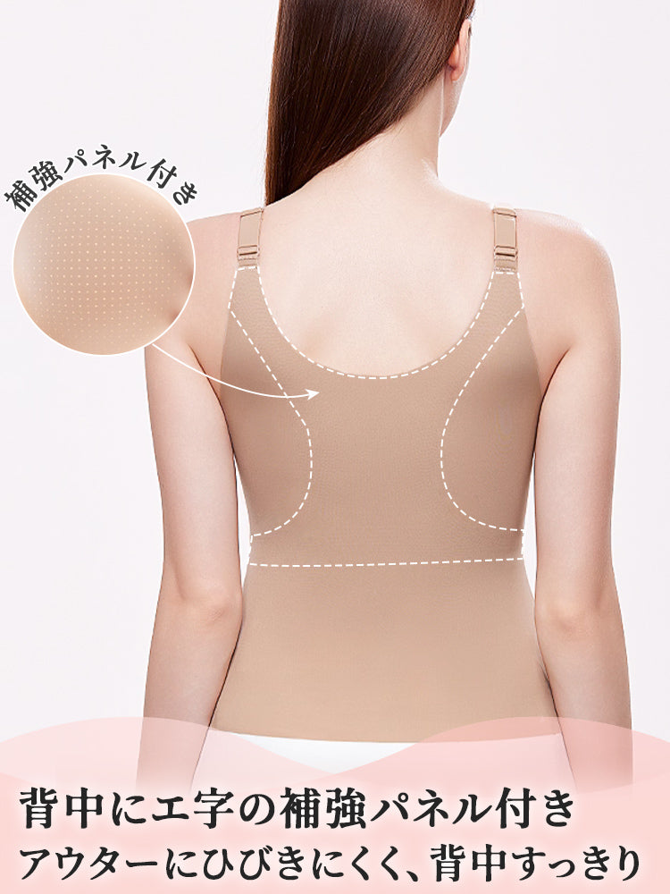 キャミソール 補強パネル付き VEIMIA
