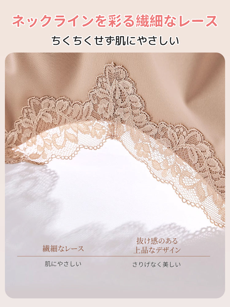 キャミソール ネックラインを彩る繊細なレース VEIMIA