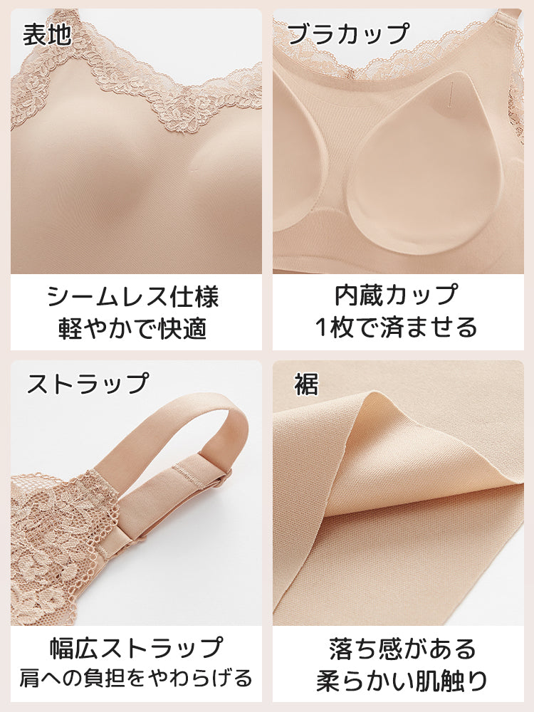 キャミソール ディテール VEIMIA