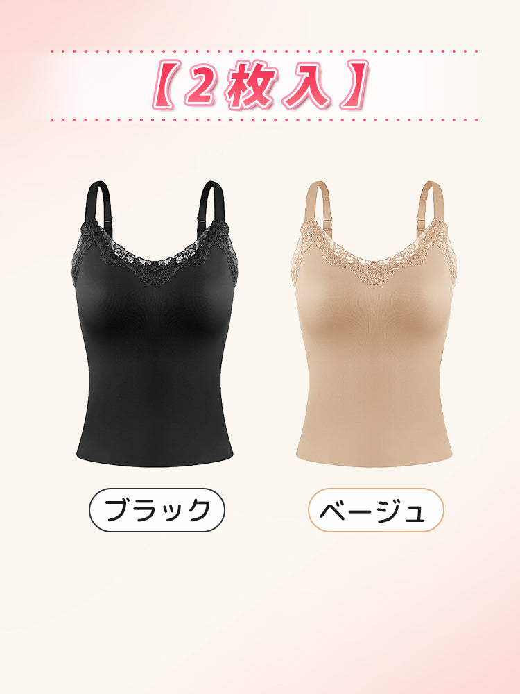 カップ 付き キャミソール 【2枚入】ブラック&ベージュ VEIMIA