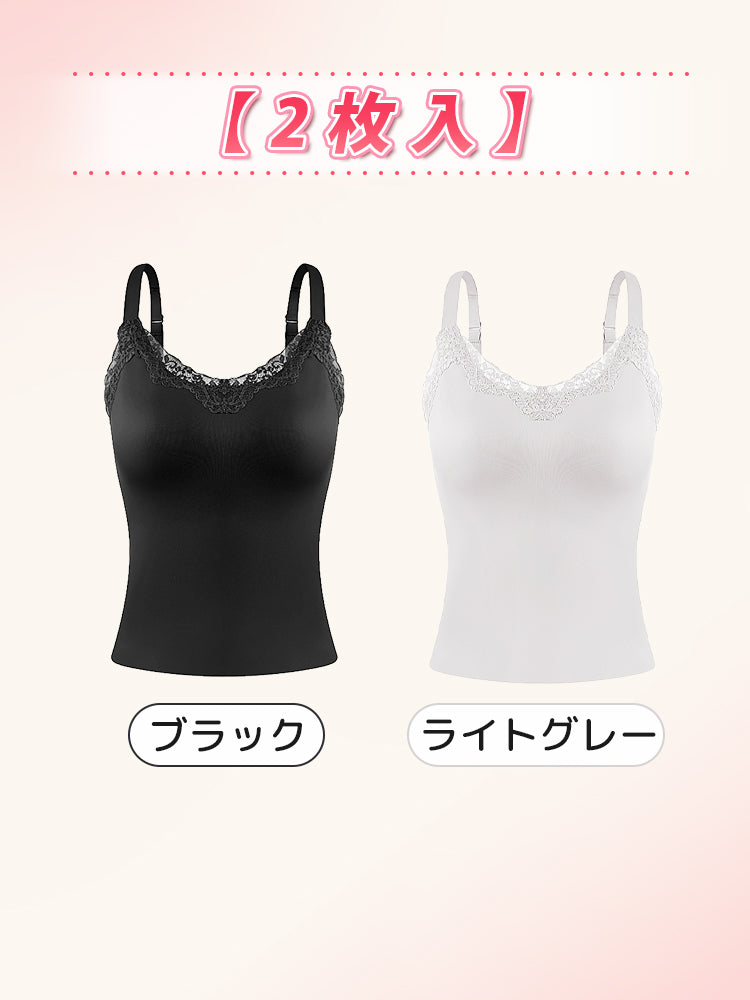 カップ 付き キャミソール 【2枚入】ブラック&ライトグレー VEIMIA