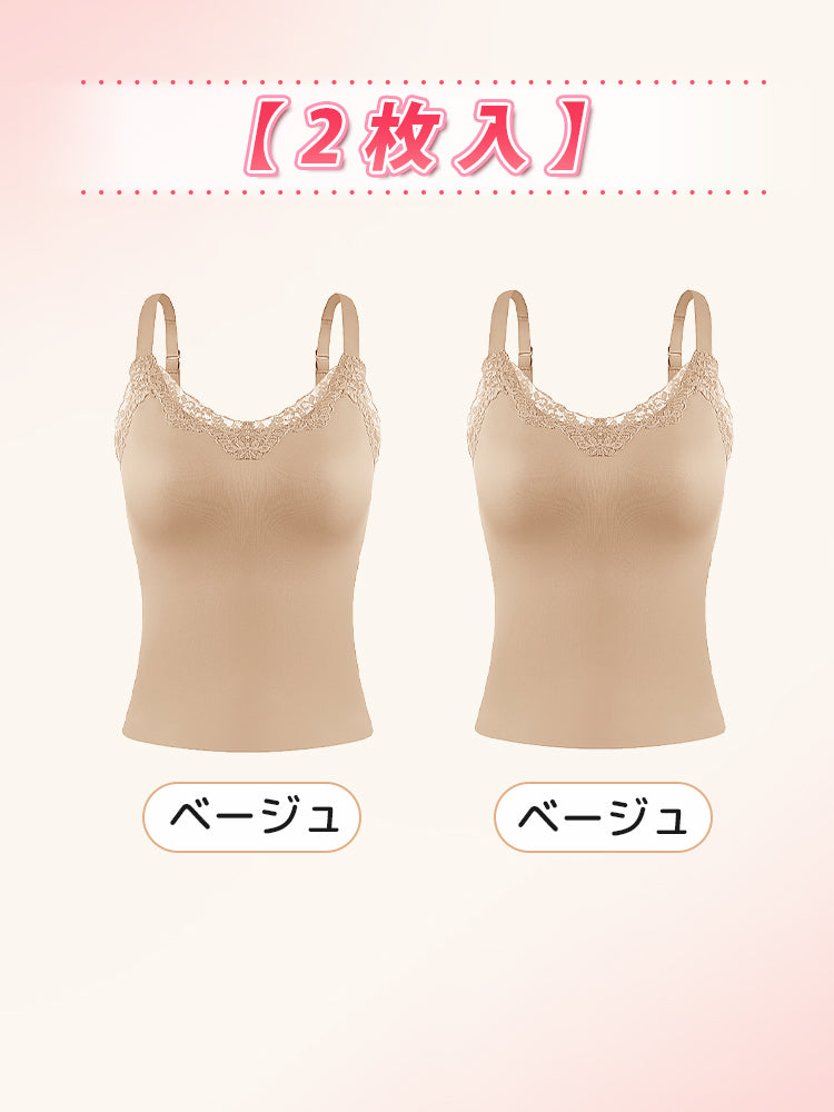 カップ 付き キャミソール 【2枚入】ベージュ&ベージュ VEIMIA