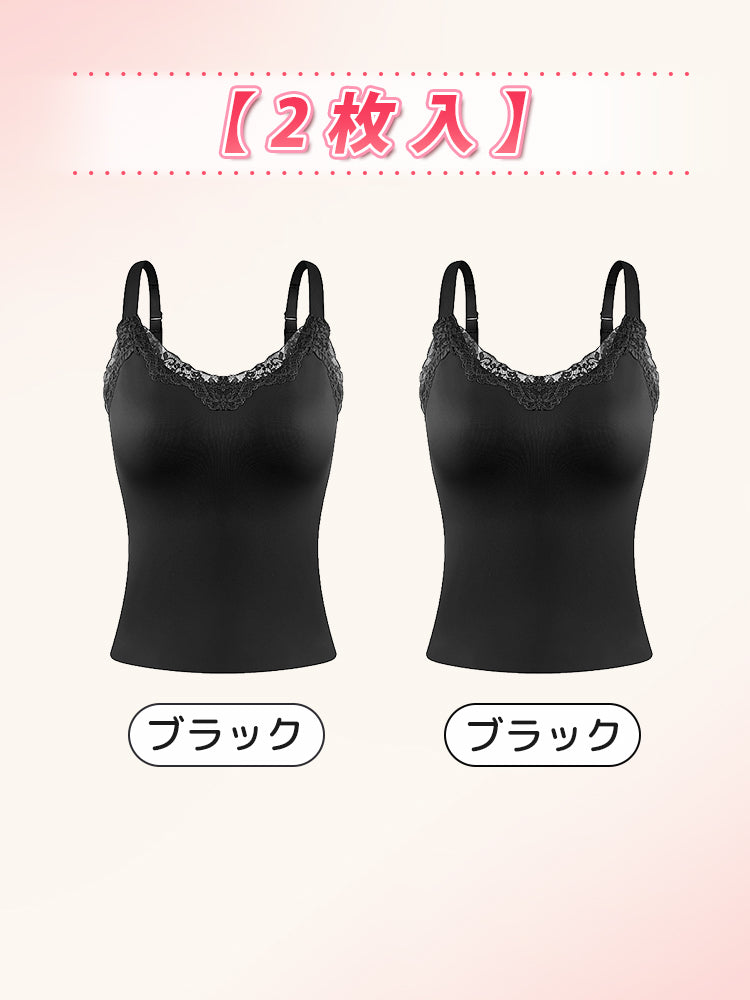 カップ 付き キャミソール 【2枚入】ブラック&ブラック VEIMIA