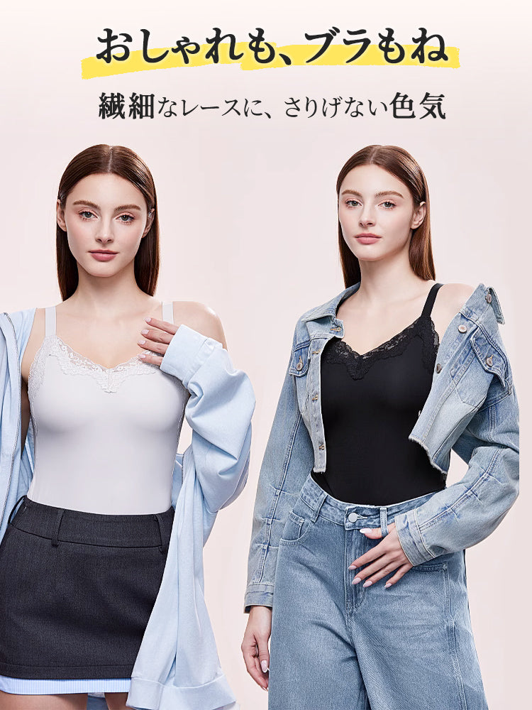 キャミソール 合わせやすい VEIMIA