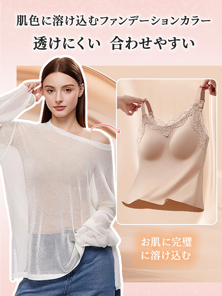 キャミソール 肌色に溶け込むファンデーションカラー VEIMIA