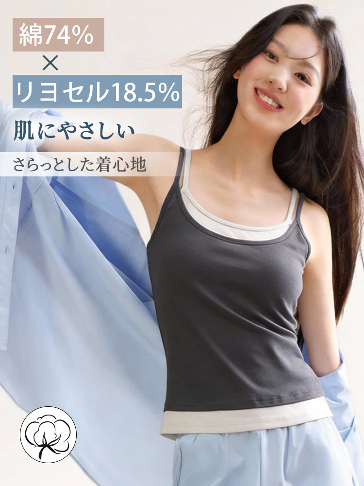 カップ 付き キャミソール  さらっとした着心地VEIMIA