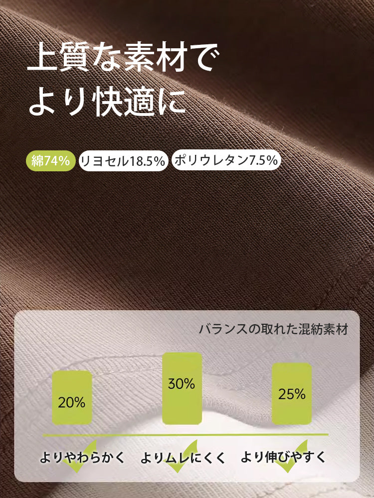 カップ 付き キャミソール 上質な素材 VEIMIA