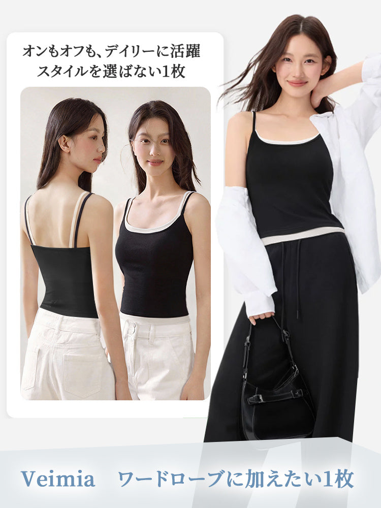 カップ 付き キャミソール コーデしやすい VEIMIA