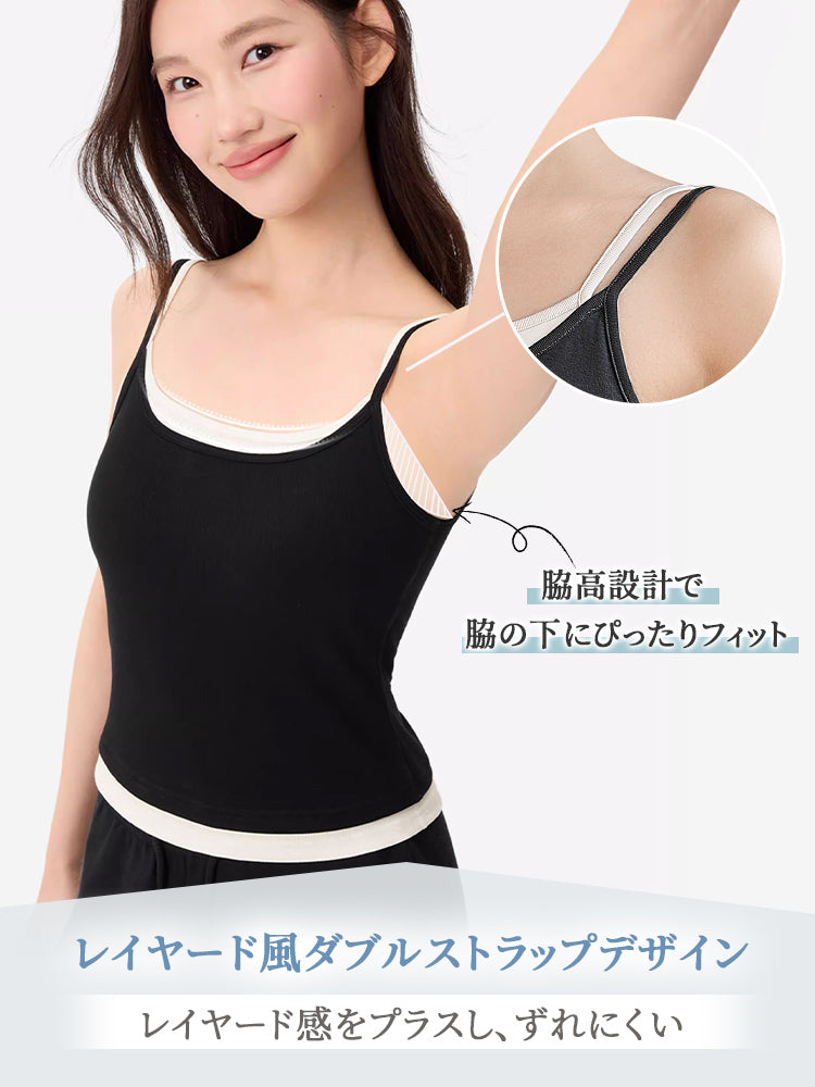 ブラ キャミソール 脇高設計 ヴェーミア