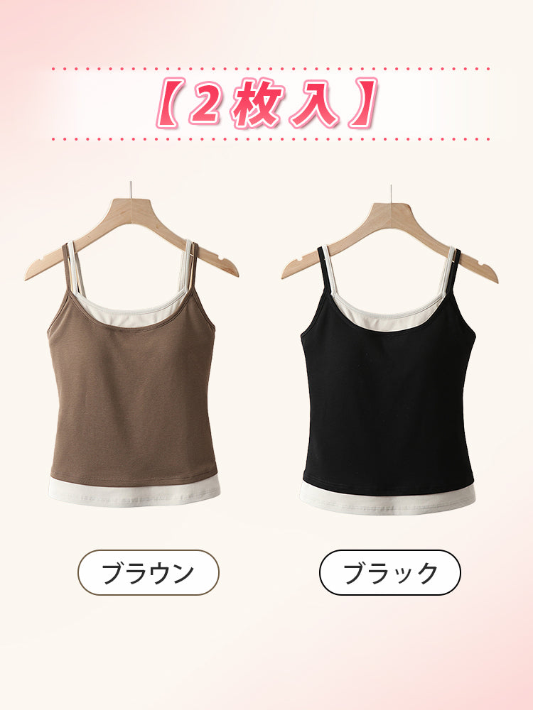 ブラ 付き キャミ 【2枚入】ブラウン&ブラック ヴェーミア